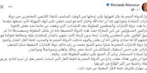 شكرا للدولة المصرية.. مرتضى منصور يعلن انتهاء أزمة ثلاثي الزمالك والإفراج عنهم غدا الخميس - سعودي الاخباري