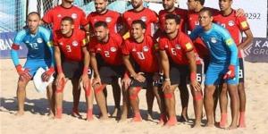 منتخب الشاطئية يخسر أمام السنغال في نصف نهائي أمم أفريقيا - سعودي الاخباري