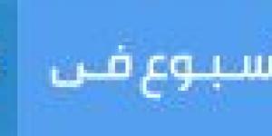 بعد 20 عاما.. إنهاء نزاع قضائي بين «إنتل» والاتحاد الأوروبي - سعودي الاخباري