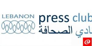 نادي الصحافة دان الاعتداء الإسرائيلي على الطواقم الإعلامية: لأوسع حملة تضامن مع الإعلام اللبناني - سعودي الاخباري