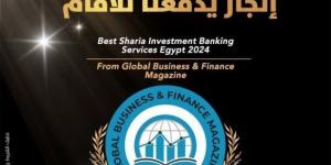 بنك البركة مصر يتولى الريادة في تقديم محتوى تعليمي عن المعاملات البنكية الإسلامية - سعودي الاخباري