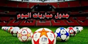 يتصدرها الأهلي ضد العين الإماراتى.. مواعيد مباريات اليوم الثلاثاء 29 أكتوبر 2024 - سعودي الاخباري