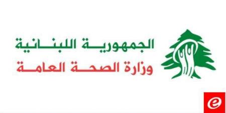 وزارة الصحة: عشرة شهداء بسبب غارة العدو الإسرائيلي على العلاق - بعلبك - سعودي الاخباري