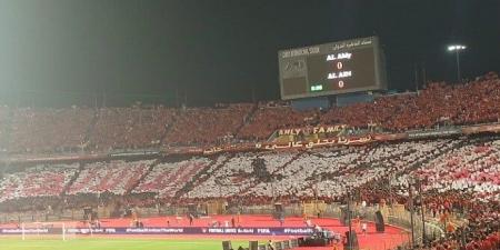 «عيوننا لا ترى إلا الألقاب».. جماهير الأهلي تزلزل ملعب القاهرة الدولي أمام العين الإماراتي - سعودي الاخباري