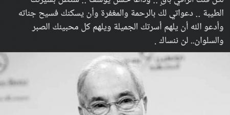 كنا على تواصل دائم.. محمد صبحي ينعي الراحل حسن يوسف: أول من آمن بي ودعمني - سعودي الاخباري