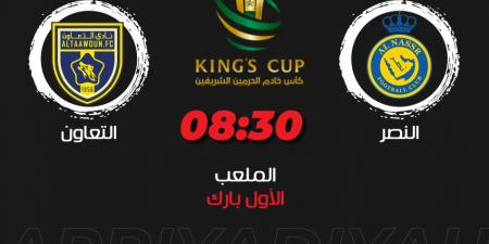 في الكأس.. النصر لا يخسر أمام التعاون - سعودي الاخباري