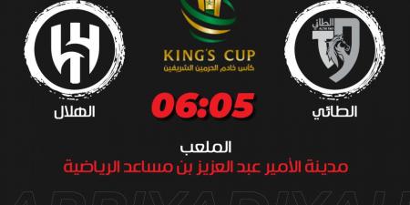 في دور الـ 16.. الهلال في حائل ضيف ثقيل على الطائي - سعودي الاخباري