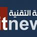 ميتا تطوّر محرك بحث خاصًا بها لمنافسة جوجل ومايكروسوفت - سعودي الاخباري