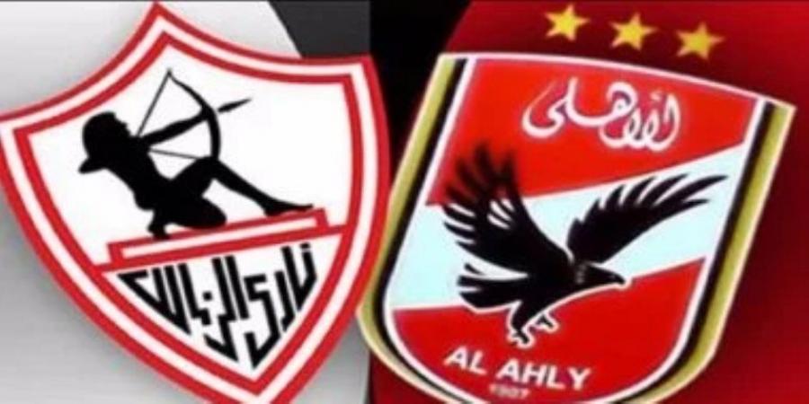 الأهلي والزمالك في قمة كروية لاقتناص السوبر المصري الليلة بالإمارات - سعودي الاخباري