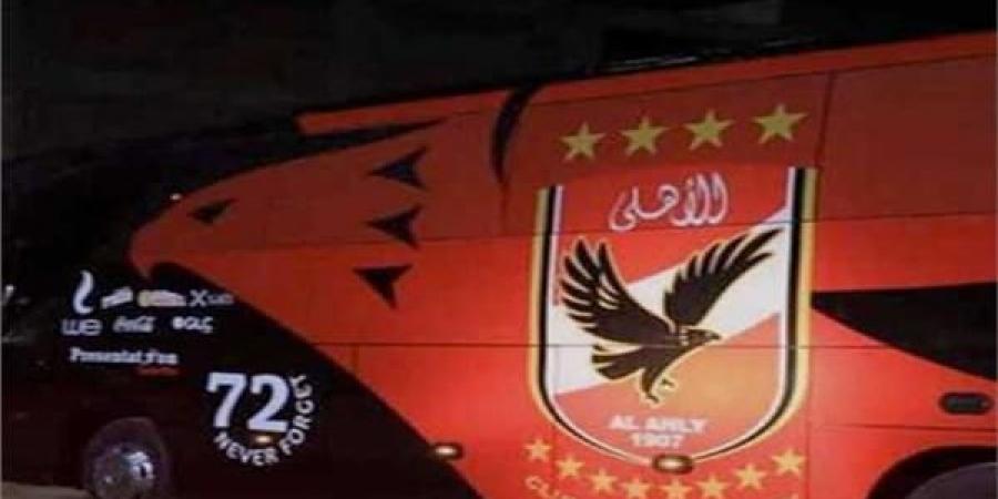 كأس السوبر.. الأهلي يتجه لاستاد محمد بن زايد لمواجهة الزمالك  - سعودي الاخباري