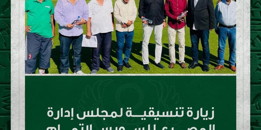 زيارة تنسيقية لمجلس إدارة المصري لاستاد السويس لإتمام ترتيبات مباريات الفريق في الدوري المصري الممتاز - سعودي الاخباري