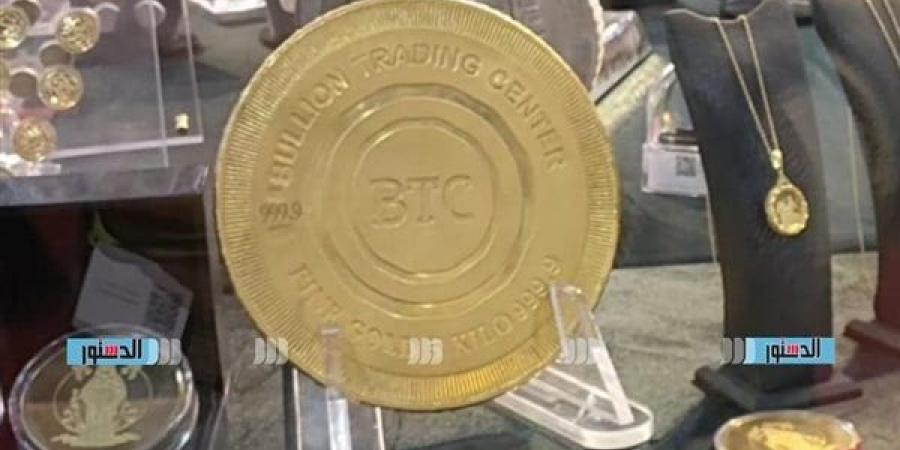 سعر جرام الذهب عيار 18 اليوم.. أسعار الذهب الآن لحظة بلحظة - سعودي الإخباري