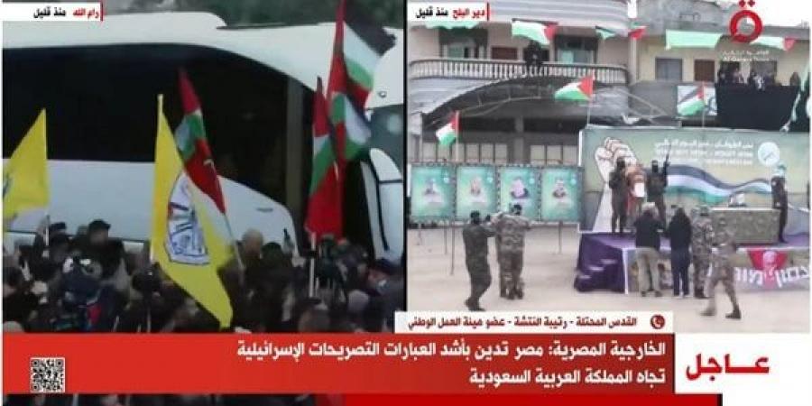 عضو هيئة العمل الوطنى الفلسطينى: فرحة شعبنا بتحرير الأسرى كانت ممزوجة بالألم - سعودي الإخباري