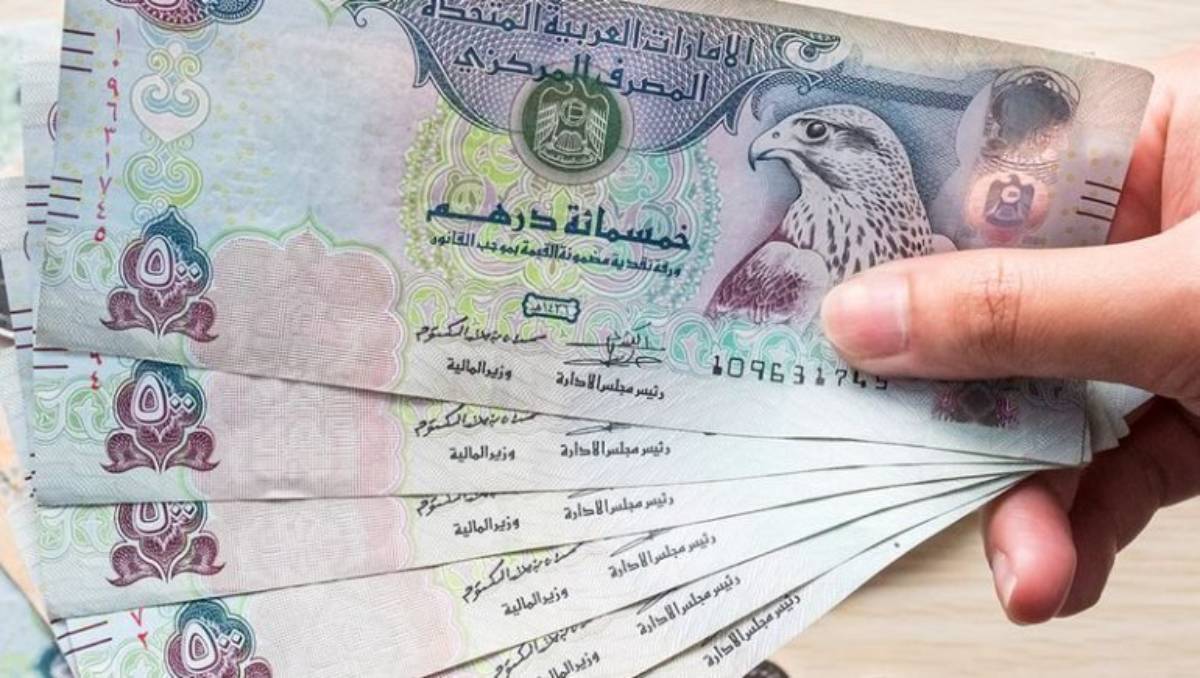 سعر الدرهم الاماراتي اليوم الاربعاء 2024/11/20 وفي مختلف البنوك وفق آخر تحديث