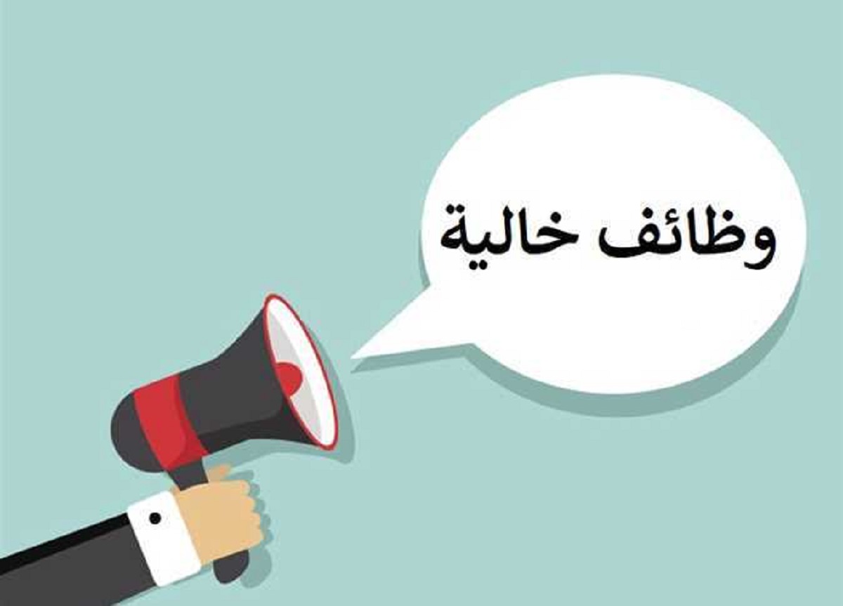 تفاصيل مسابقة الأزهر الشريف 2024 لتوظيف معلمين بنظام الحصة في مصر