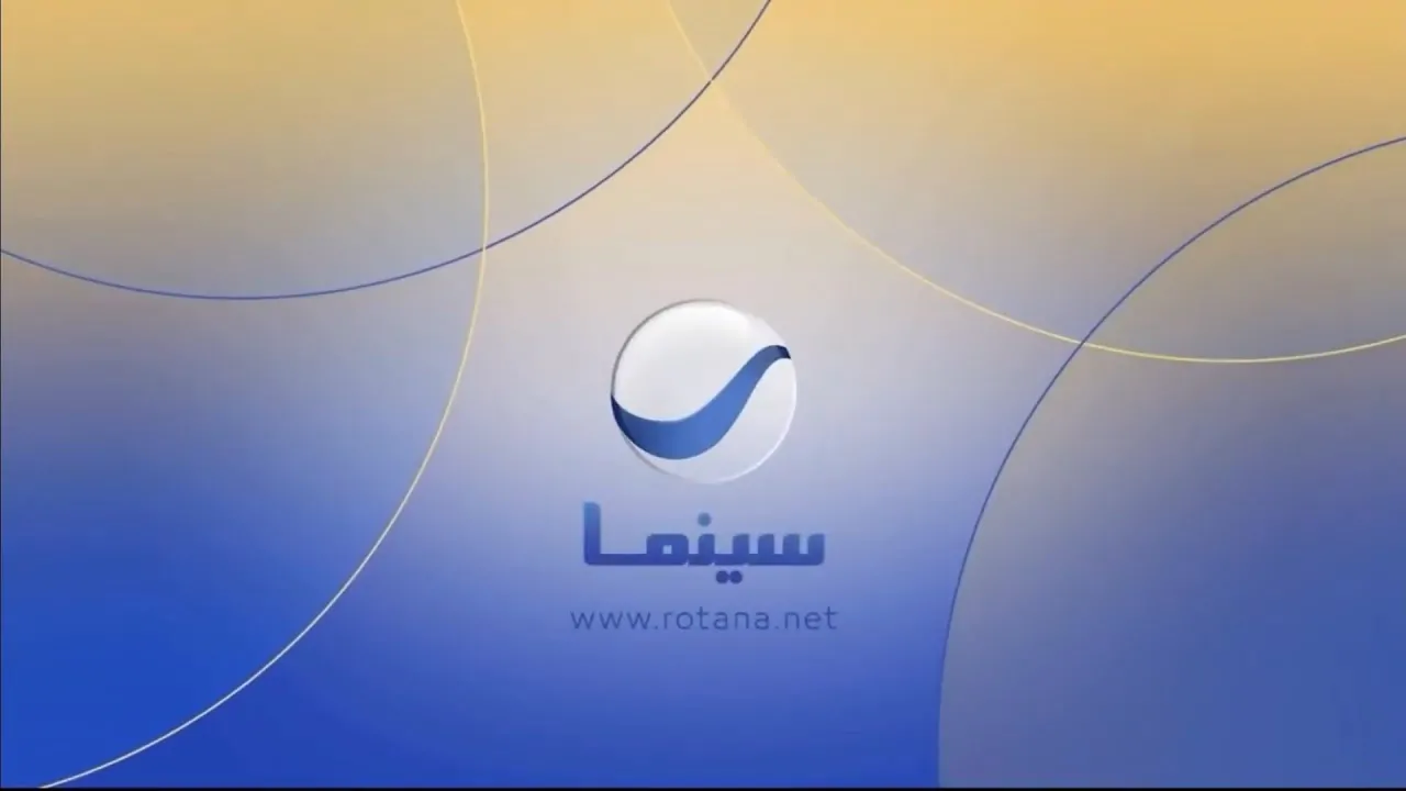 “تحديث شامل” تردد قناة روتانا سينما 2024 Rotana cinema لمتابعة اجمل الافلام المصرية والعربية علي النايل سات والعرب سات