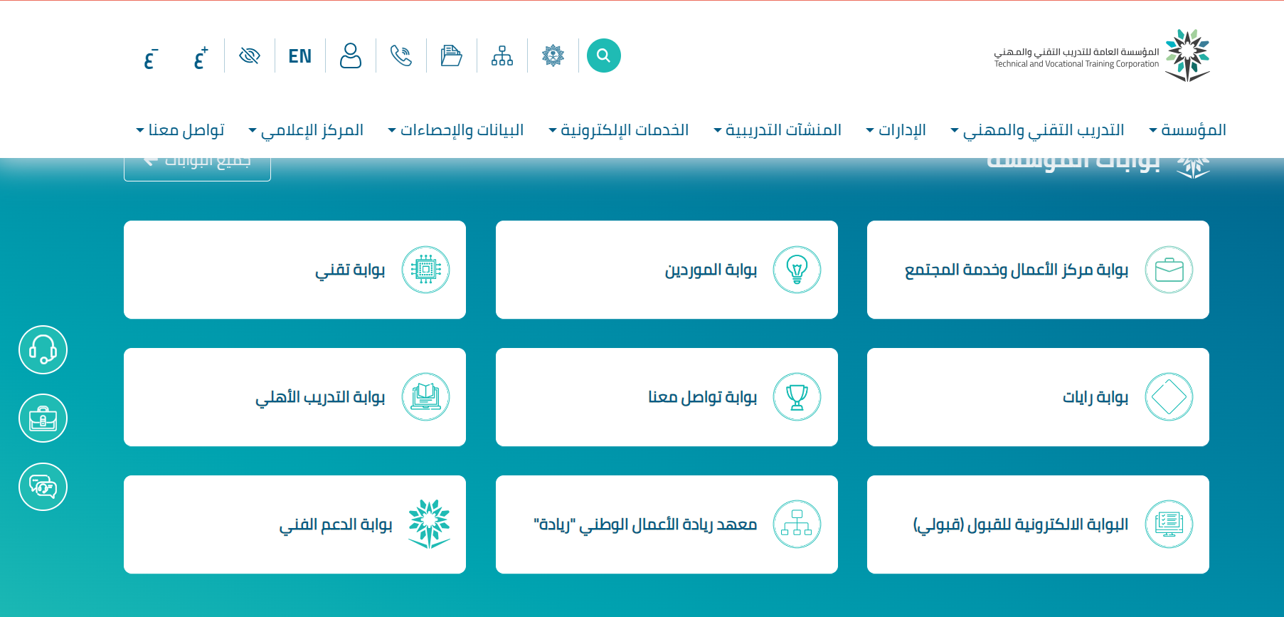 موعد صرف مكافأة الكلية التقنية 1446 وأهم تخصصات الكلية للبنات