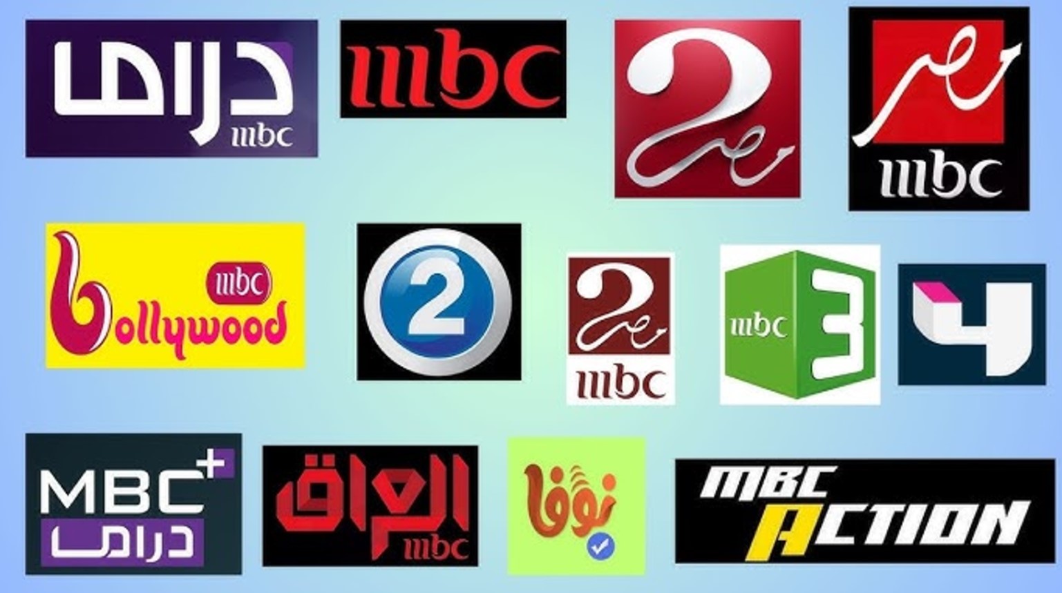 حدثها الآن.. تردد قنوات mbc نايل سات وعرب سات وكيفية استقبالها على جهاز التلفاز