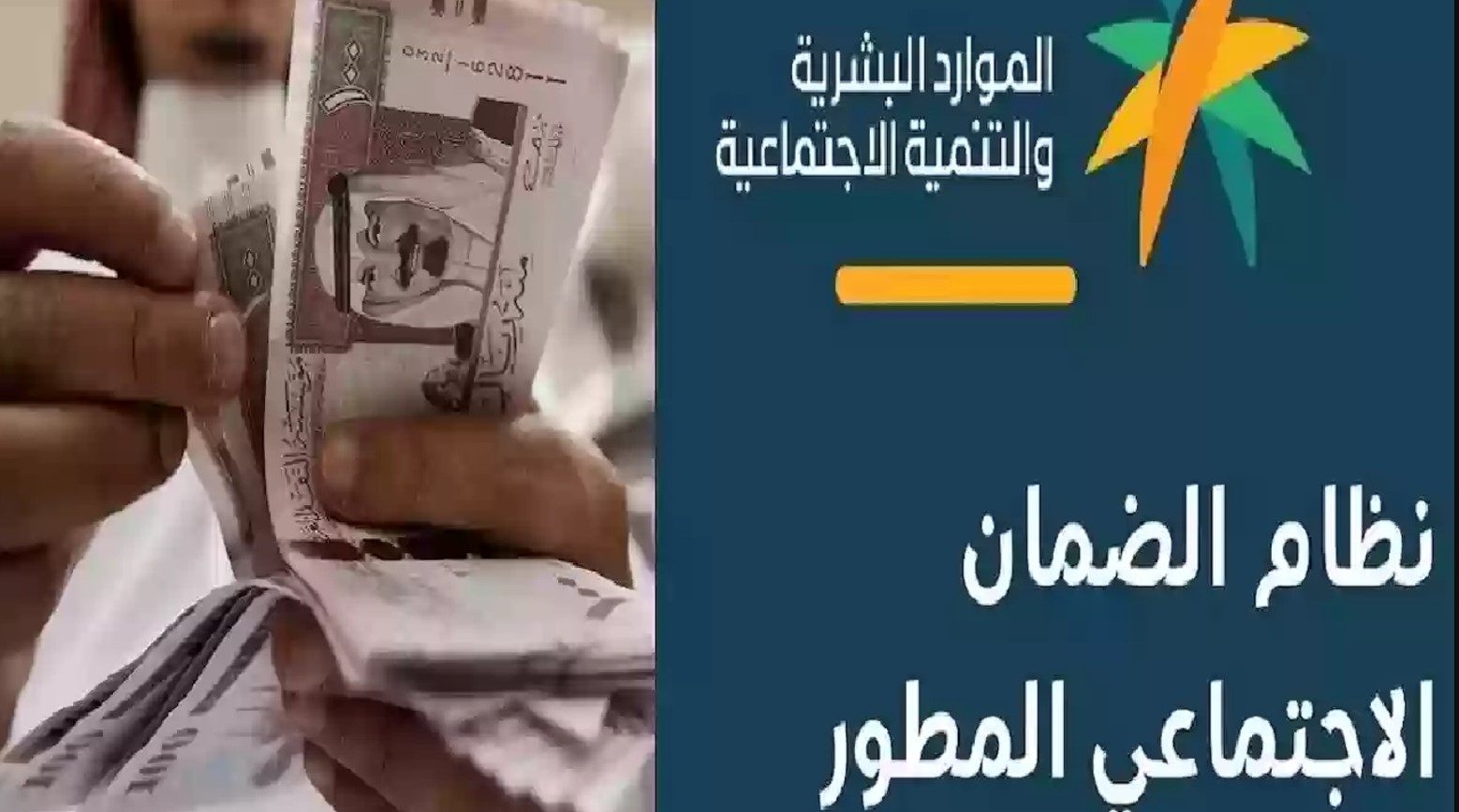 الموارد البشرية تُوضح: حقيقة تبكير موعد نزول رواتب الضمان الاجتماعي لشهر ديسمبر 2024 وموعد الصرف وإيداعها