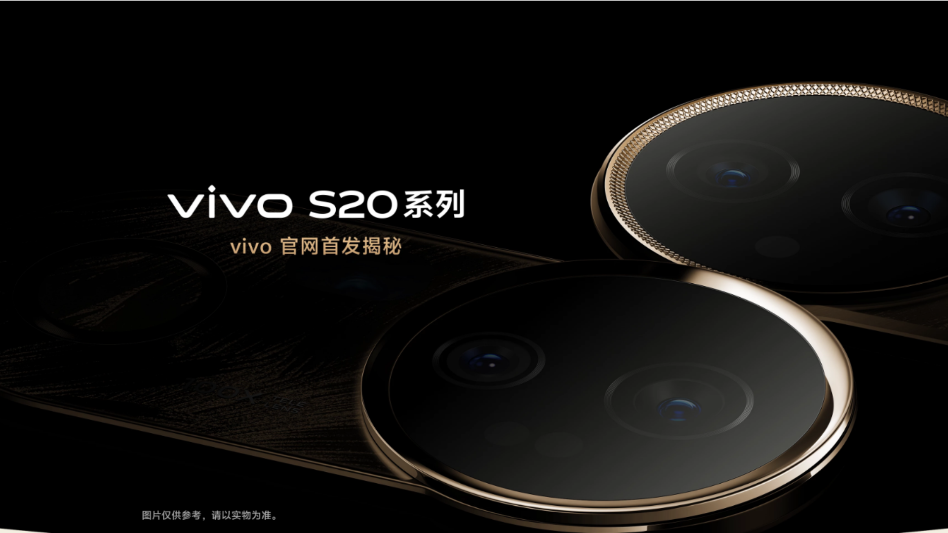 المواصفات المتوقعة لهاتف Vivo S20 Pro الجديد 2024 أحدث إصدارات شركة فيفو العالمية