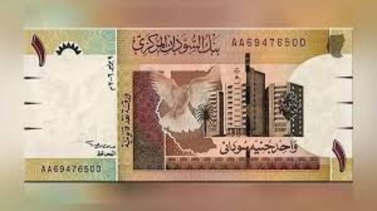 سعر الجنيه السوداني مقابل الجنيه المصري الاثنين 2024/11/25 في البنوك ومقابل العملات الاخري