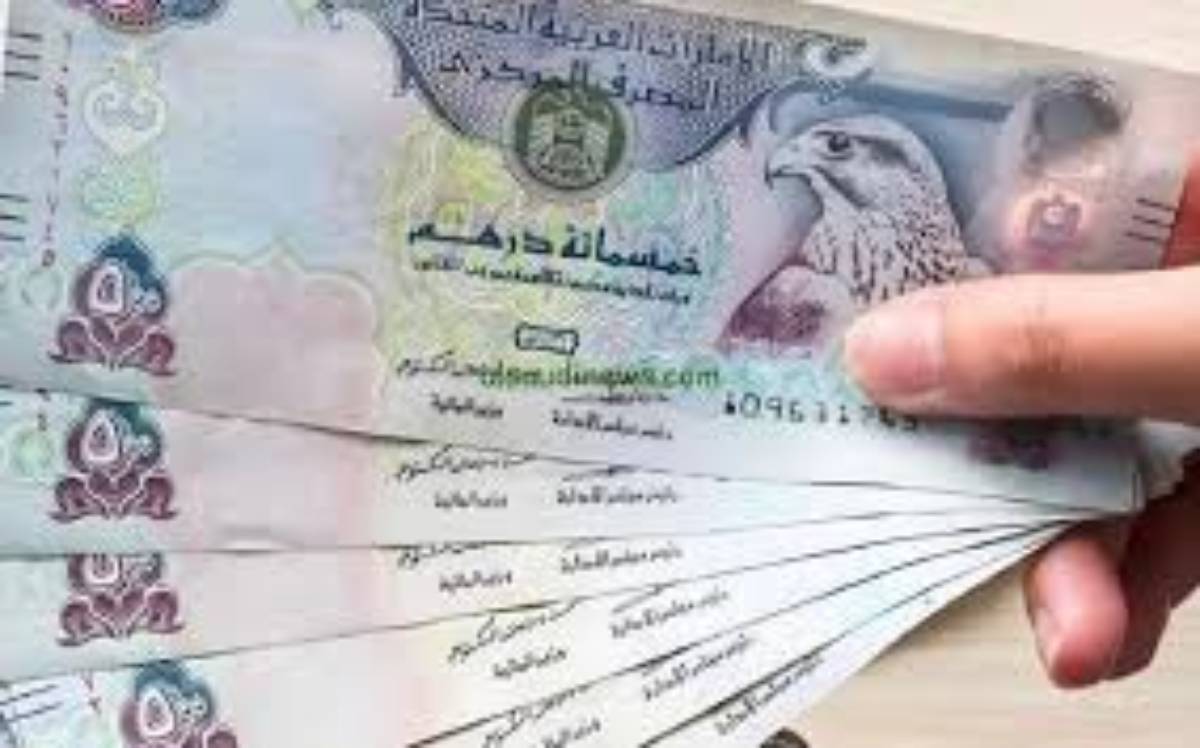 سعر الدرهم الاماراتي اليوم الجمعة 2024/11/29 في بداية التعاملات وفق آخر تحديث