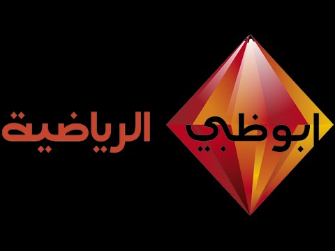 “التحديث الجديد” تردد قناة أبو ظبي الرياضية علي الأقمار الصناعية وخطوات ضبطها علي الرسيفر