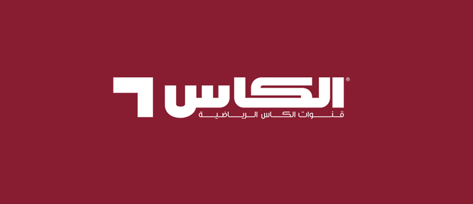 “ثبت الان”  تردد قناة Alkass Five HD الناقلة لمباراة الكويت والاردن اليوم في تصفيات كأس العالم 2026 علي النايل سات والعرب سات