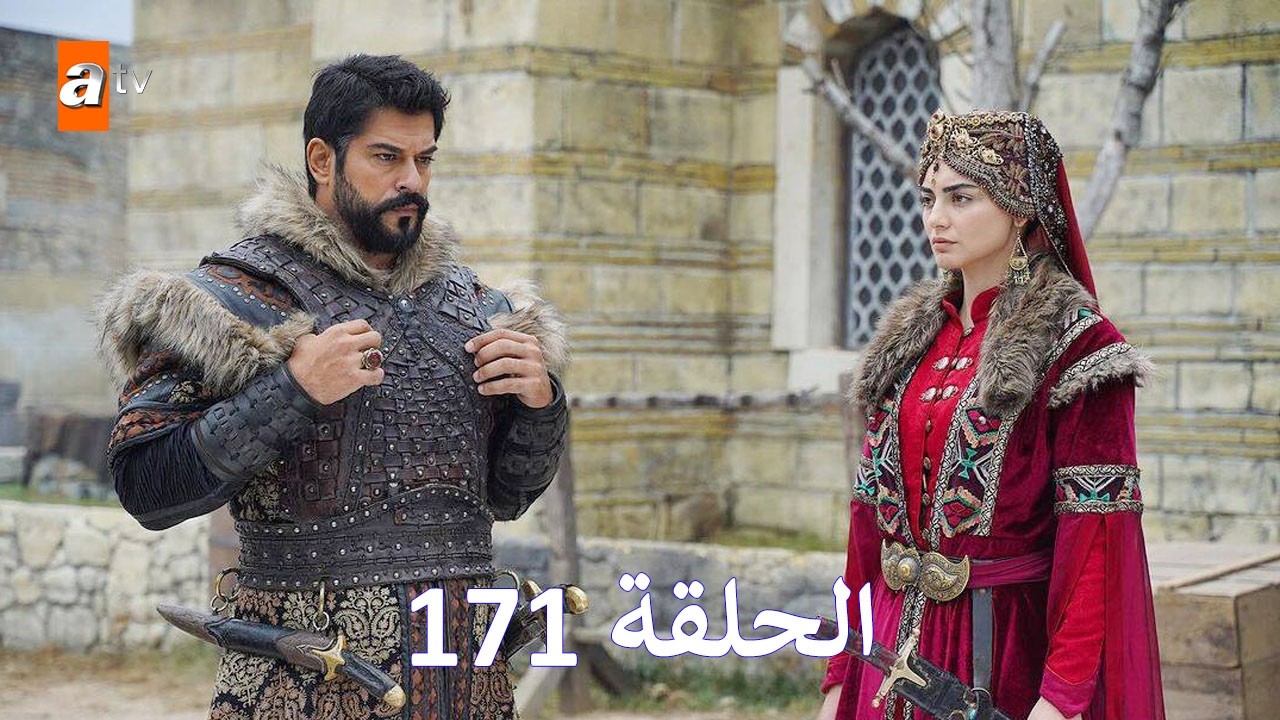 مسلسل المؤسس عثمان الحلقة 171 مترجمة يكشف أسرارًا جديدة حول تأسيس الدولة العثمانية