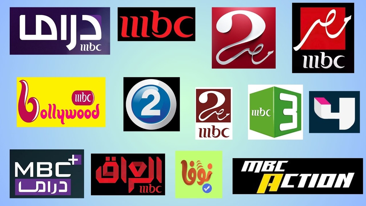 كل ما تحتاجه عن تردد قنوات mbc على النايل سات 2024 بجودة hd وطريق الضبط علي التلفاز