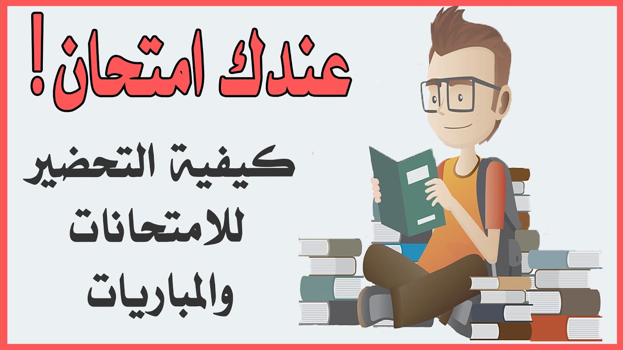 التربية والتعليم تعلن رسميا ..موعد امتحانات الشهاده الاعداديه الترم الاول ٢٠٢٥ على مستوى الجمهورية