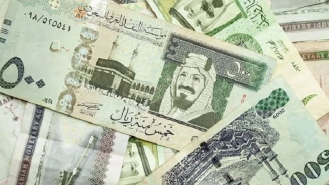 سعر الريال السعودي اليوم الأربعاء 13 نوفمبر 2024 أمام الجنيه المصري والعملات العربية