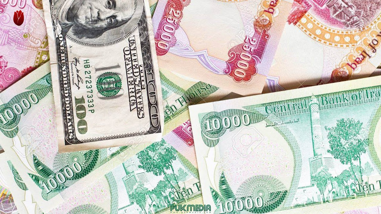 سعر 100 دولار في العراق اليوم الثلاثاء 19 نوفمبر 2024.. ما هي العوامل المؤثرة علي الدولار في العراق؟