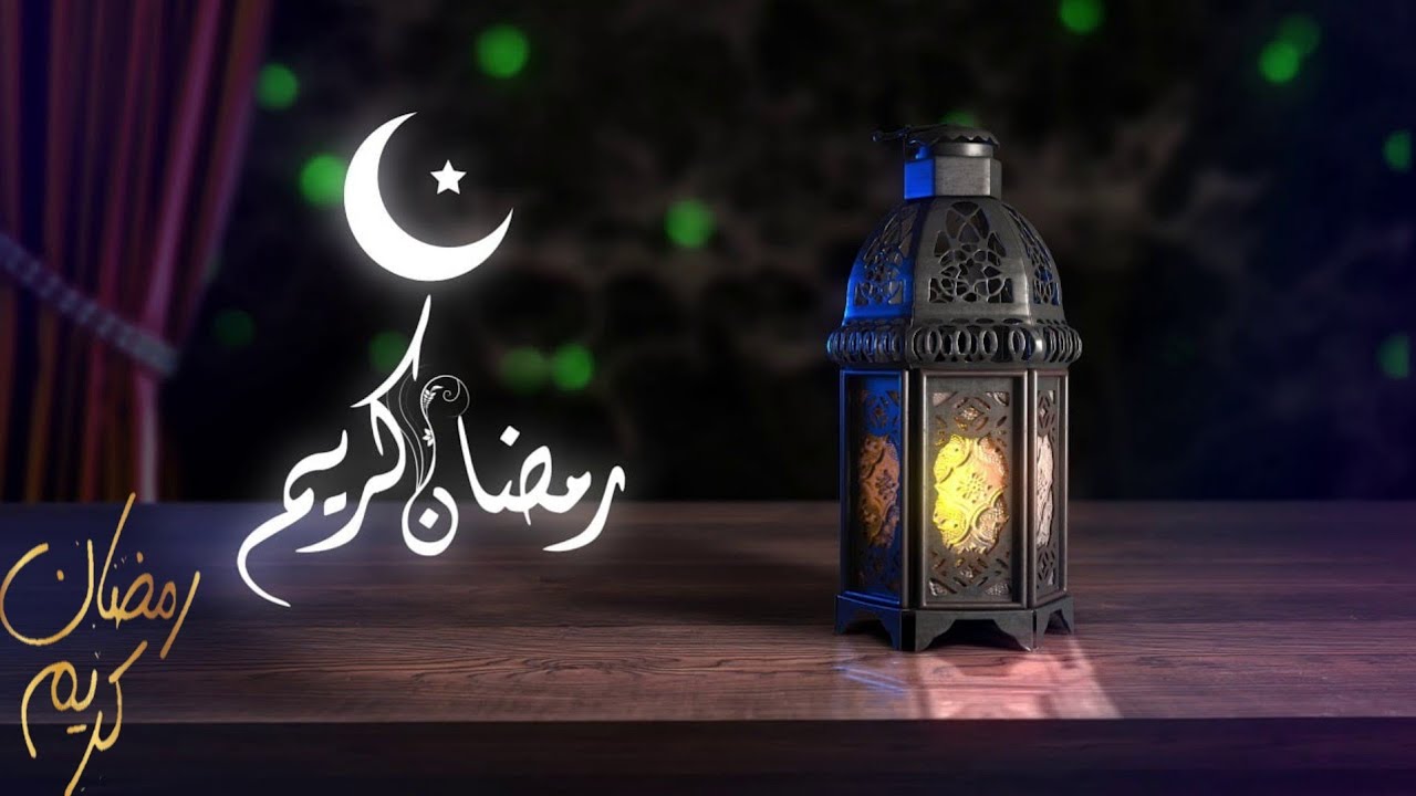 تعرف على موعد بداية شهر رمضان لعام 2025 وفقاً لما أعلنت عنه الحسابات الفلكية .. باقي القليل