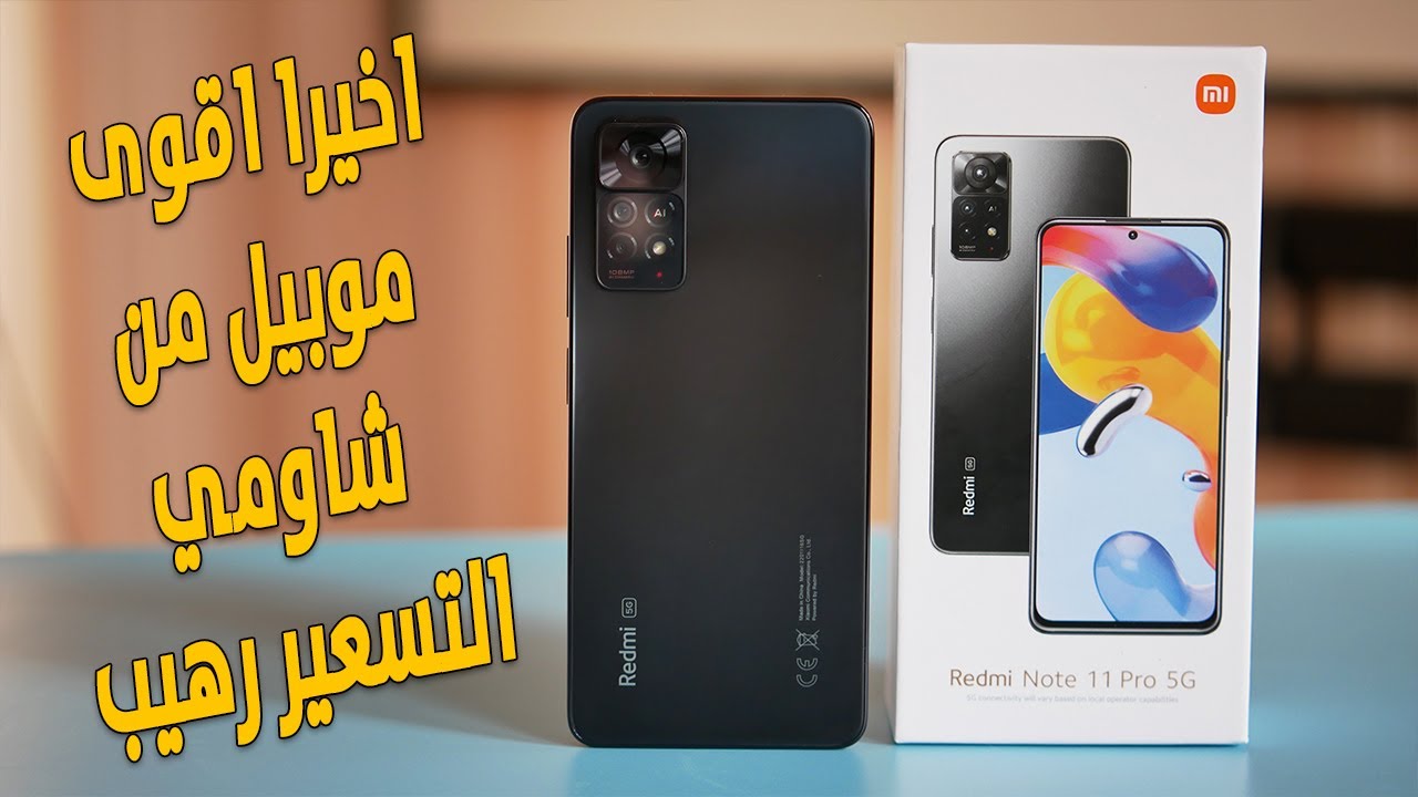 هاتف Redmi A4 5G الجديد مواصفات مذهلة تبدأ بمعالج Snapdragon ودعم 5G بسعر اقتصادي – سعودي الاخباري