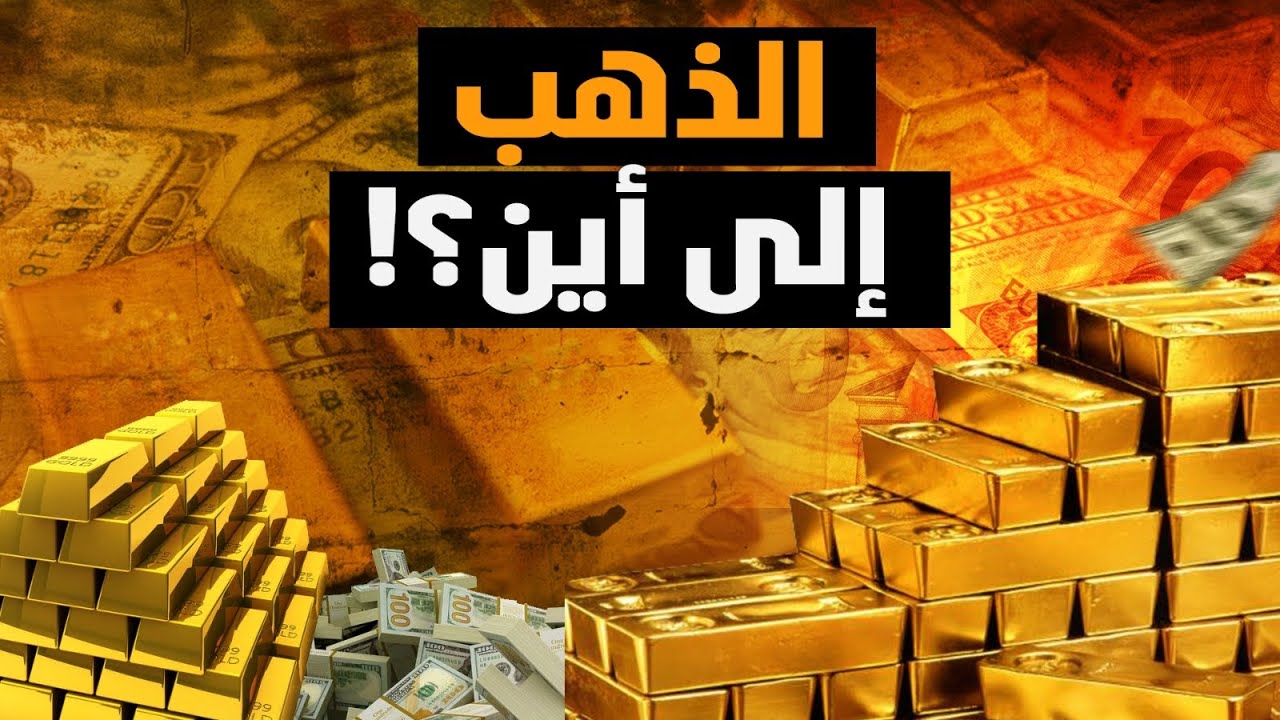 أسعار الذهب اليوم الاثنين 25 نوفمبر في مصر عيار 24 يصل إلى 4,320 جنيهًا