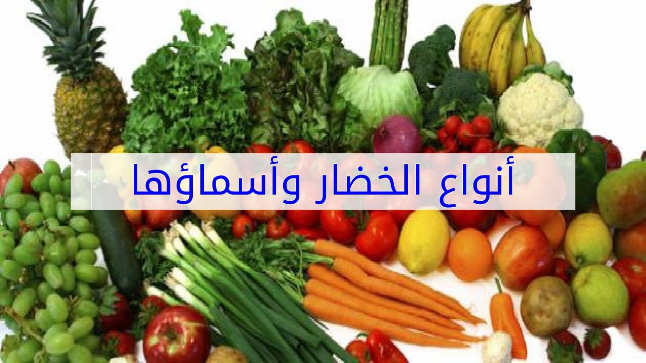 Fresh tomatoes .. سعر كيلو الطماطم اليوم الاحد 17 نوفمبر 2024 واسعار الفاكهة داجل اسواق العبور