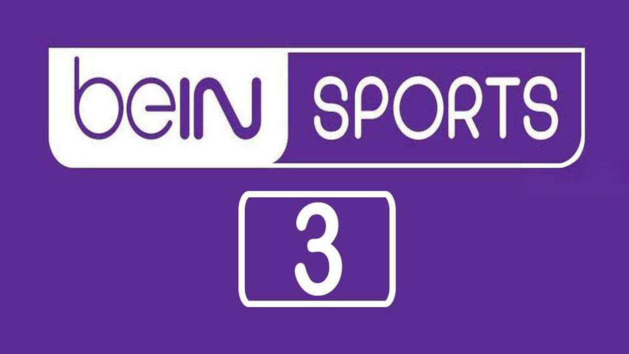 “أضبط الان” تردد قناة beIN Sports HD 3 الناقلة لمباراة برشلونة وبريست في دوري ابطال اوروبا علي النايل سات والعرب سات بجودة عالية