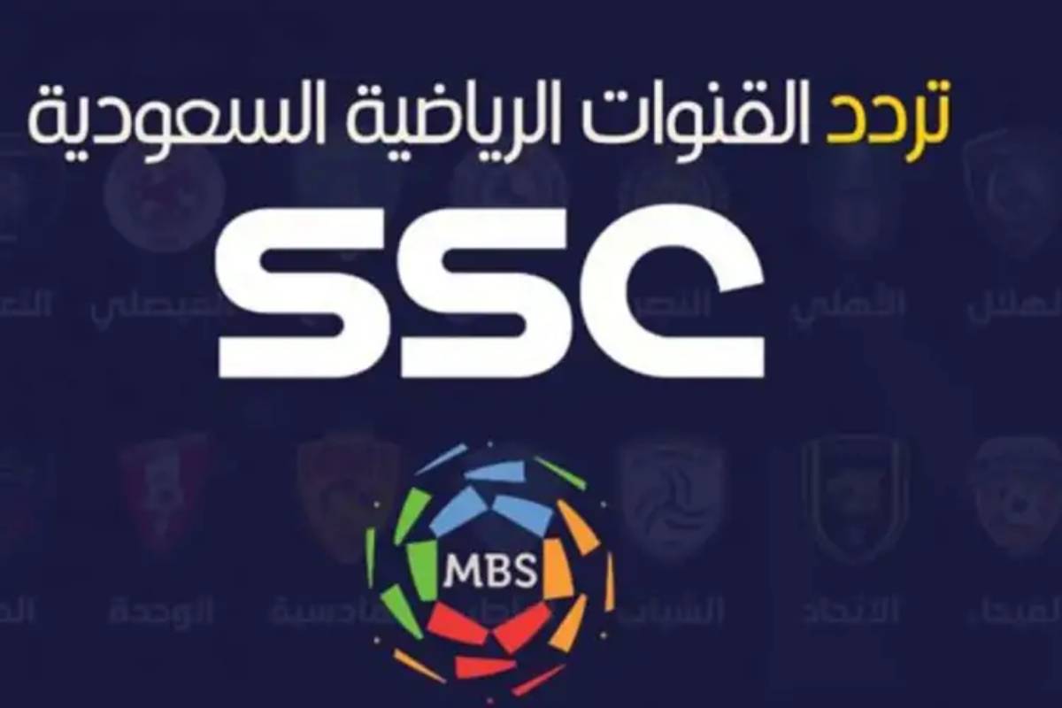 تردد قناة SSC الرياضية الناقلة لمباراة النصر والغرافة اليوم في دوري أبطال آسيا للنخبة 2024/2025 ومعلقو هذه مباراة