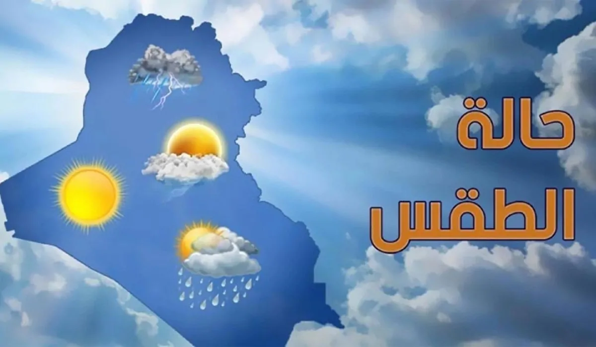 “لعشرة أيام”.. تفاصيل حالة الطقس في السعودية للايام القادمة طبقاُ للمركز الوطني للأرصاد