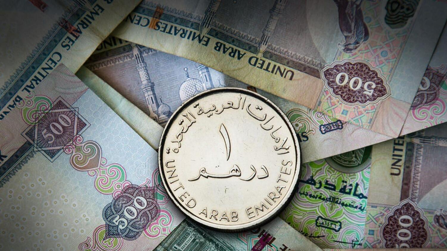 سعر الدرهم الاماراتي مقابل الجنيه اليوم الأحد في البنوك.. الإماراتي يعود إلى التذبذب وعدم الاستقرار