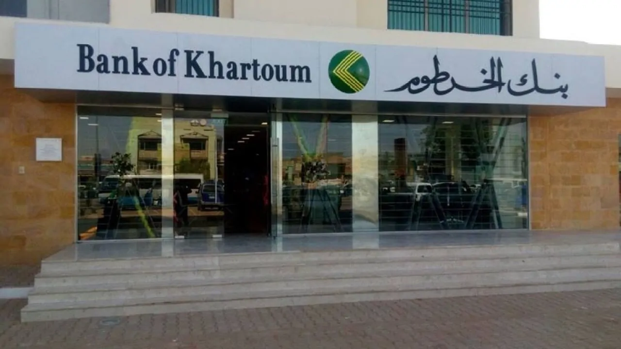 “خطوة بخطوة” فتح حساب بنك الخرطوم اون لاين بدون زيارة الفرع bankofkhartoum والشروط المطلوبة للتقديم