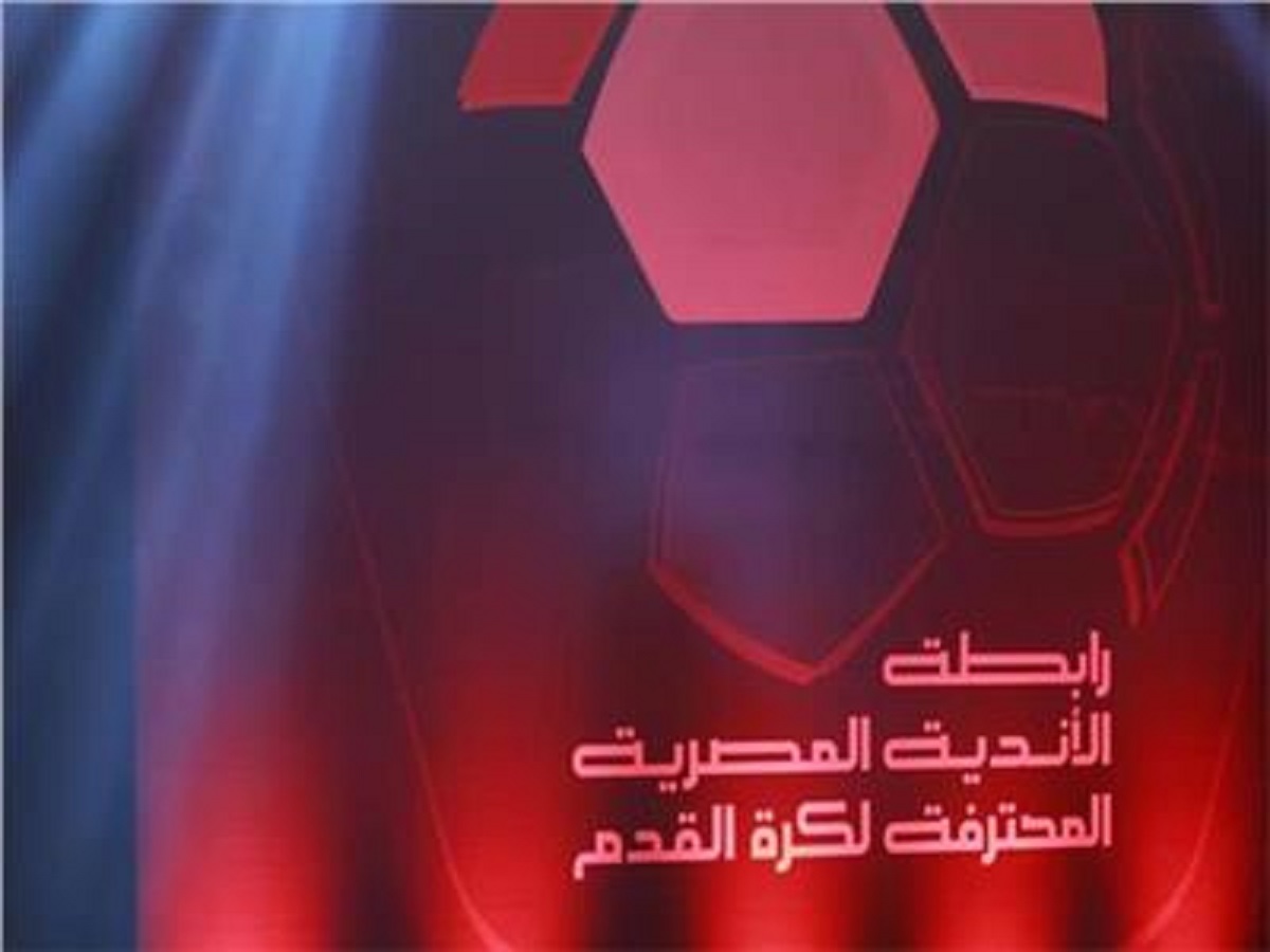 تعرف على مواعيد مباريات الأهلي في كأس الرابطة المصرية 2024-2025 بعد تأجيل مباراة إنبي