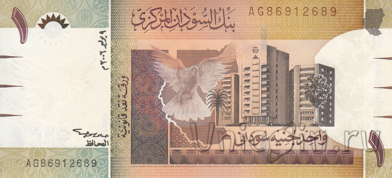 الان.. سعر الجنيه السوداني مقابل الجنيه المصري اليوم الخميس 5 ديسمبر 2024 وسعر الصرف مقابل العملات الأجنبية