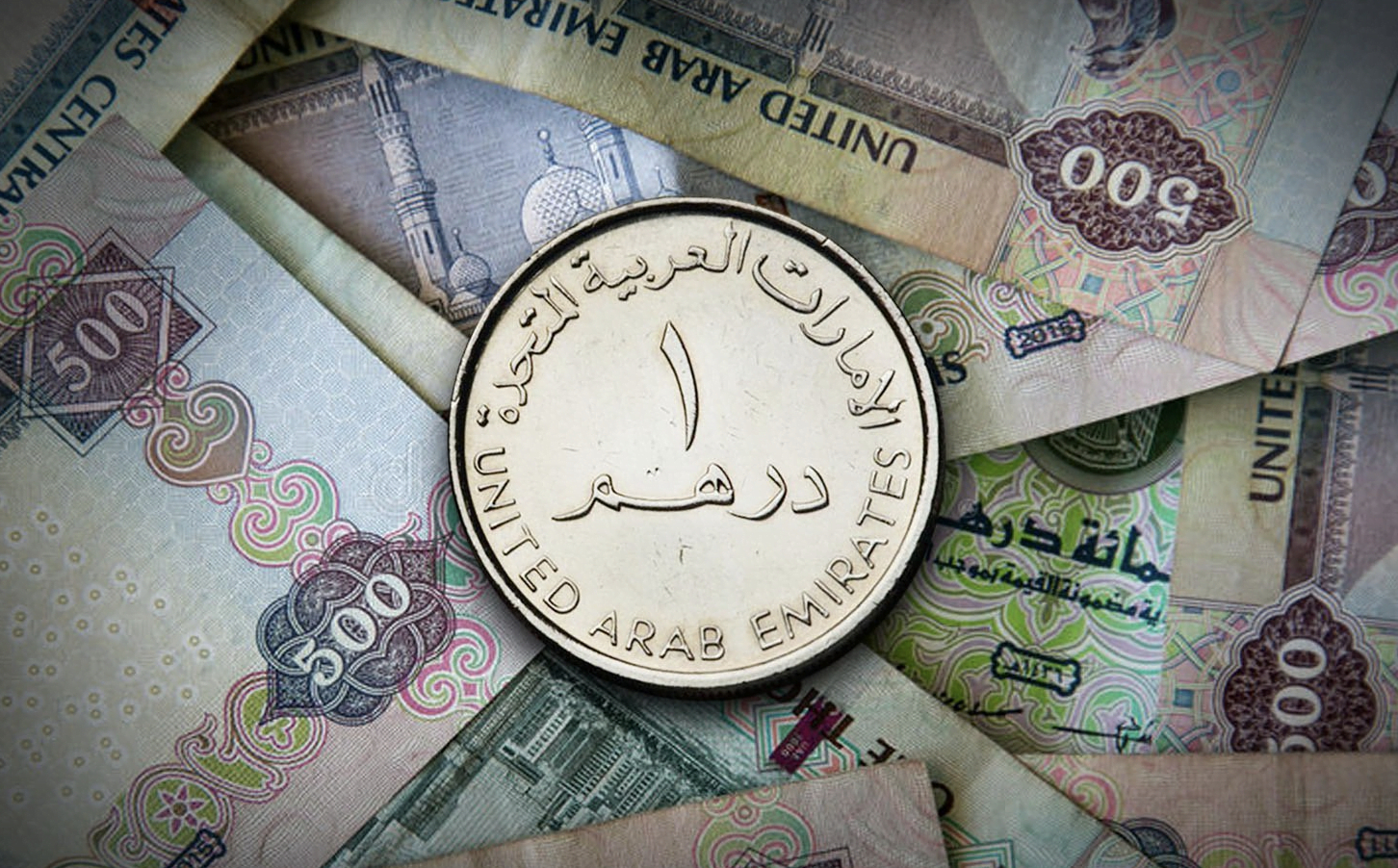 تفاوت سعر الدرهم الإماراتي مقابل الجنيه المصري الخميس 12 ديسمبر 2024 داخل البنوك