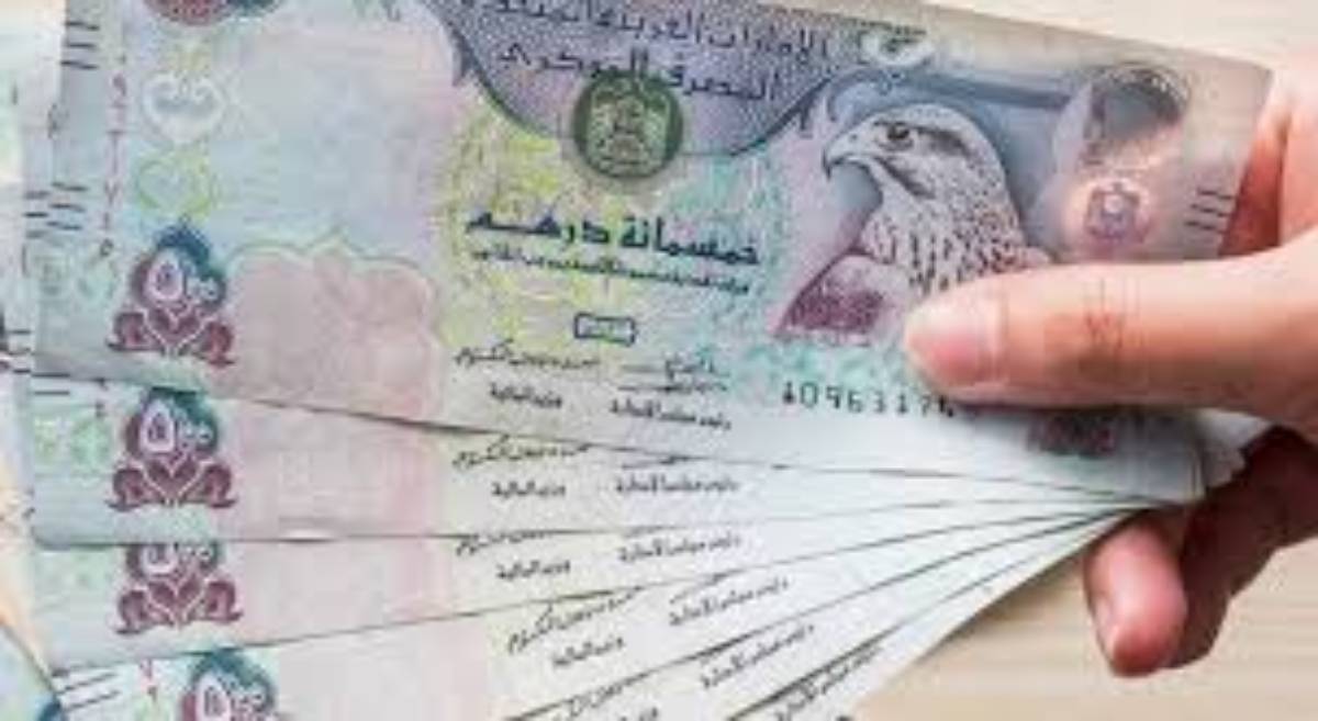 آخر تحديث.. سعر الدرهم الامارتي اليوم الاحد الموافق 2024/12/8 في جميع البنوك في ختام التعاملات