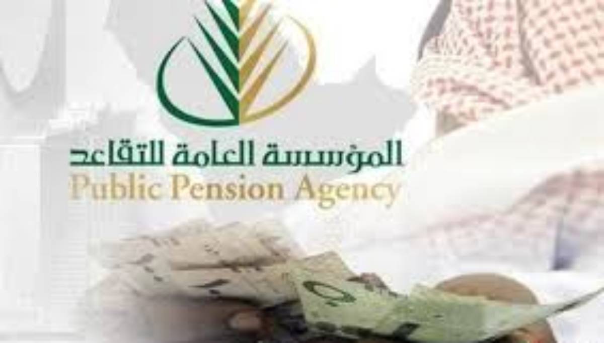 رابط الاستعلام عن راتب التقاعد السعودية عبر موقع مؤسسة التأمينات الاجتماعية gosi.gov.sa وشروط الحصول على الرواتب