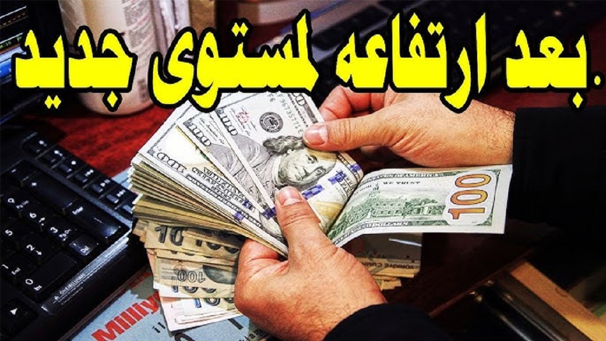 سعر الدولار مقابل الجنيه المصري اليوم الأربعاء 11-12-2024 يعاود الارتفاع في البنوك