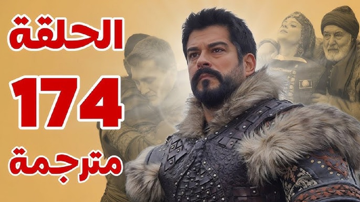 “مترجمة” مسلسل المؤسس عثمان الحلقه 174 مترجمه على قناة El Fadjer TV