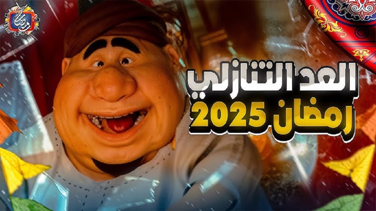 متي رمضان 2025 في مصر.. دار الإفتاء تُعلن بدء العد التنازلي لاستقبال الشهر الفضيل